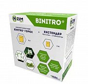Інокулянт для гороху BiNitro. Горох (Сочевиця, Віка, Кінські боби). Київ
