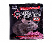 Смерть гризунам 100 г. Херсон