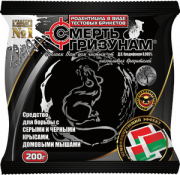 Смерть гризунам 200 г тіста. Херсон