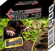 Антикрот 5 патронів. Херсон