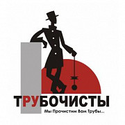 Кам'янка-димар Дніпро 0982425660. Дніпро