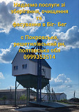 Зберігання, перевалка, очищення, фасування зерна. Полтава