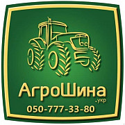 Сільгосп шини 900/60R32 Alliance A-376 - АГРОШИНА 0507773380 доставка з м.Київ