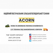 Трактор Case 335, Київ. Украина