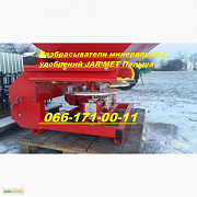 Продаж у безголі з ПДВ Розкидач добрив на 1000 кг фірми Woprol (польша), Дніпропетровська  Україна