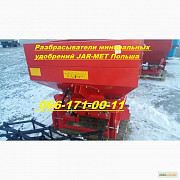 Розкидач добрив Польський розкидач добрив Jar-Met оцинкований 1000л, Дніпропетровс Україна