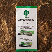 Вал головного зчеплення Т-150 К 151.21.034-6М (пр-во ТАРА), Харківська обл. Україна
