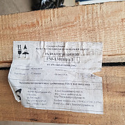 Радіатор водяного охолодження Т 150 (5-х рядн.) (виробництво м.Бузулук), Харківська обл. Україна