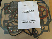 Набір прокладок двигуна Zetor Zetor 5201, Київська область. Україна