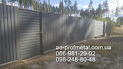 Профнастил на забор 7024 матовий, Профнастил заборний 7024 РЕМА, Київ. Україна