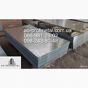 Оцинкований лист 0,25 мм, оцинковка 0,25 мм, оцинковка в рулоні 0,25 мм, Київ. Україна