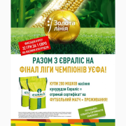 Сім'я кукурудзи Euralis, акція: курс євро 32 + розіграш трактора John Deere, Київ. Україна