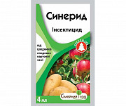 Сінерід 4 мл. Херсон