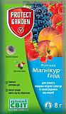 Магнікур Гард (Тельдор) 8 г СБМ. Херсон