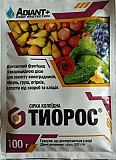 Тюрос 100 г. Херсон