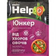 Юнкер 25 років. Херсон