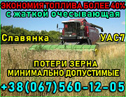 Збір зернових, гороху, рапсу. Миколаїв