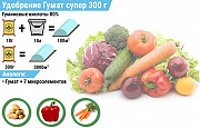 Удобрення Гумат супер 300 г. Херсон