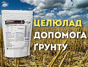Біодеструктор Celulad, Celulad SF. Київ