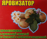 Яровизатор на 100 кг. -> Яровизатор на 100 кг. Херсон