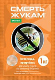 Смерть жукам 1 кг. -> Вбивство жуків 1 кг. Херсон
