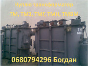 Купуємо силові трансформатори ТМ, ТМН, ТМЗ, ТМГ, ТДН. Калинівка
