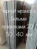Мармур економічний. Брили та плитка марморні високої якості. Багато відтінків. Київ