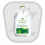 Поліфоска 6 NPK 6-20-30 (S) - 7 ціна за т. Кропивницький