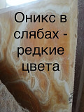 Природний мармур і оникс з Італії на складі. Київ