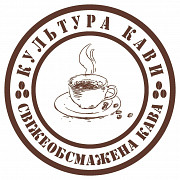 Обладнання для піджарювання. Київ