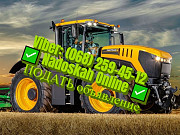 Розмістити оголошення на АГРО дошці Київ на Nadoskah Online. Київ