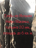 Плити мармуру та ониксу блискучі на складі. Ціни найнижчі в Києві та області. Київ