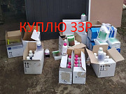 Куплю засоби захисту рослин (інсектициди, гербіциди, фунгіциди), Луганська область. Україна