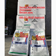 Продам фунгіцид Танос (2 кг.), Вигідна ціна 33 $/кг, Безкоштовна доставка, Київ. Україна