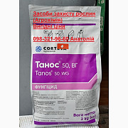 Двокомпонентний фунгіцид Танос (Corteva) за вигідною ціною 33$/кг. Безкоштовна доставка, Київ. Україна