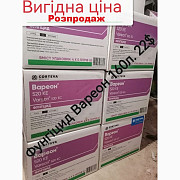 Розпродаж – Фунгіцид Вареон ціна 23$/л. Від 40л – 22$/л. Запрошую до співпраці по сзр, Київ. Україна