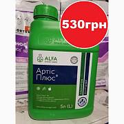 Фунгіцид Артіс Плюс ALFA Smart Agro 13 грн/л, Київ. Україна