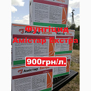 Фунгіцид Амістар Екстра від Syngenta, купити Амістар Екстра, ціна 900 грн/л, Київ. Україна