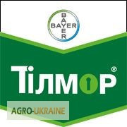 Тільмор, новий системний фунгіцид. Оригінал. Ціна 24 долари за літр, Київ. Україна