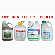 Продам оригінальні фунгіциди оптом і в роздріб різних світових брендів, Вінницька область. Украина