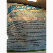 Церексіл - фунгіцид від хвороб на картоплі, томатах, винограді в Київській області. Україна