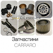 CARRARO міст запчастини та ремонт, Київська область. Україна