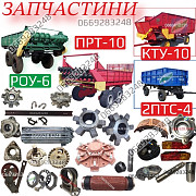 Палець ресори 2ПТС-4/КТУ; ступиця, ресора, шкворень, втулка, клин, Запчастини 2ПТС-4, Рівненська обл Україна