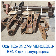 Mercedes-Benz Daimler TE5/8KC7 - 9 б/в, ремонт вісей, Житомирська область. Україна