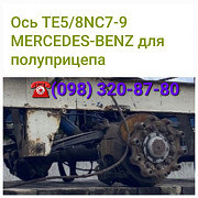 Пропоную виправлений варіант тексту: Продається Mercedes-Benz запчастини для вісі та кермових частин Україна