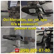 Пропозиція: Mercedes-Benz NR 4/50 DCL-7, 5, відремонтована вісь, Полтавська область. Україна
