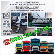 Mercedes-Benz TE5/8NC7-9 /H351806/H351807 /749334/ MERCEDES як ПРИЧІП для вантажівки, Житомирська об Україна