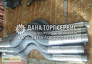 Ось балансир КрАЗ, запчастини КрАЗ, Полтавська область. Україна
