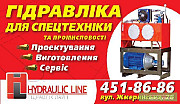 Гідравліка - продаж, ремонт, виготовлення, Полтавська область. Україна