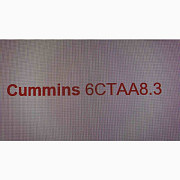 Запчастини для двигуна Cummins 6CTAA8.3, Київ. Україна